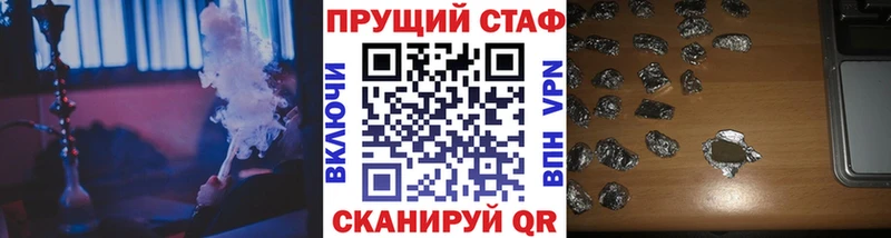 Наркошоп купить ГАШИШ ТГК COCAIN Меф Бошки Шишки Химки