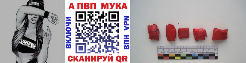 Купить  Химки  Alfa_PVP СК КРИС 