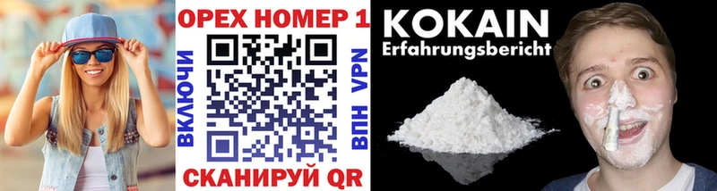 Купить закладки  Химки  Cocaine Columbia 