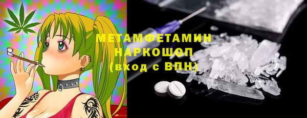 jwh Заводоуковск
