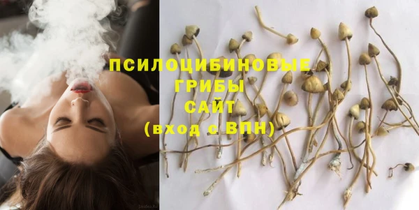 мефедрон VHQ Заволжск