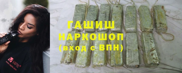 мефедрон VHQ Заволжск