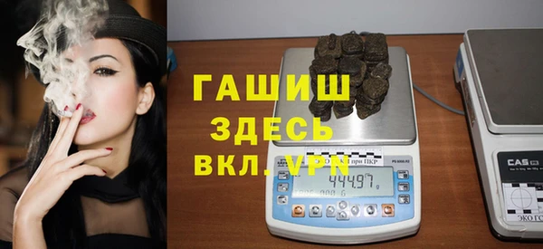 мефедрон VHQ Заволжск