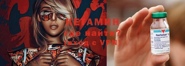 MESCALINE Заволжье