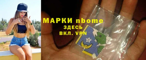 мефедрон VHQ Заволжск