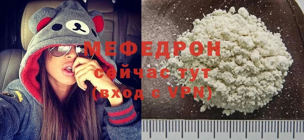 MESCALINE Заволжье