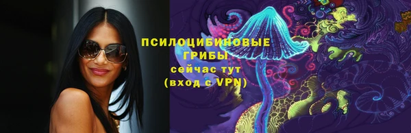 мефедрон VHQ Заволжск