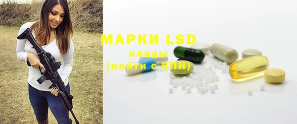 MESCALINE Заволжье