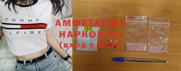 MESCALINE Заволжье