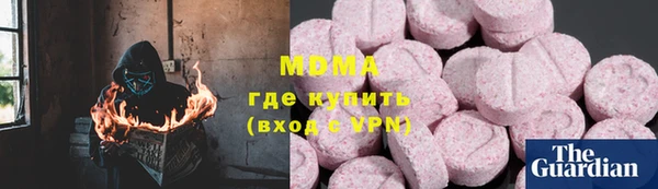 MESCALINE Заволжье