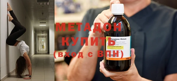 таблы Зеленокумск
