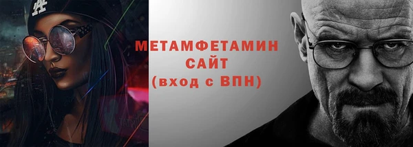 MESCALINE Заволжье
