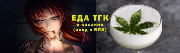 MESCALINE Заволжье