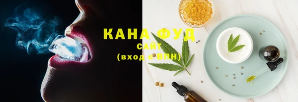 мефедрон VHQ Заволжск