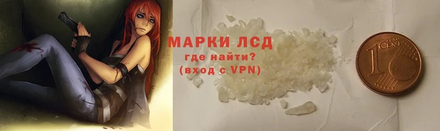 мефедрон VHQ Заволжск