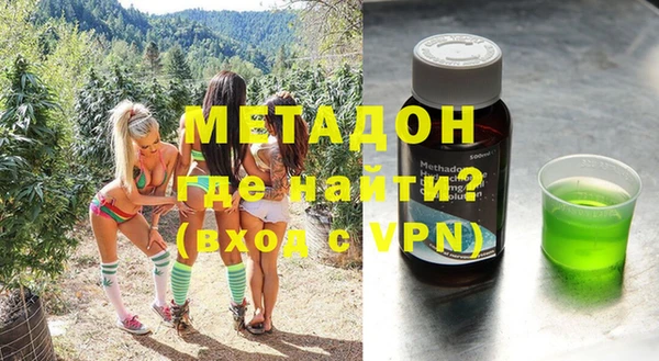 мефедрон VHQ Заволжск