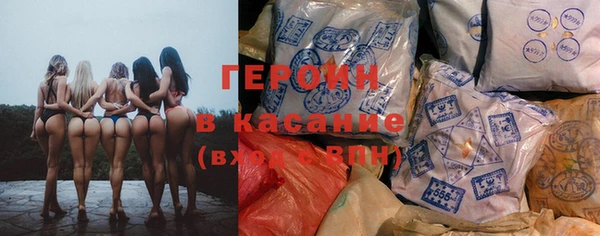 мефедрон VHQ Заволжск
