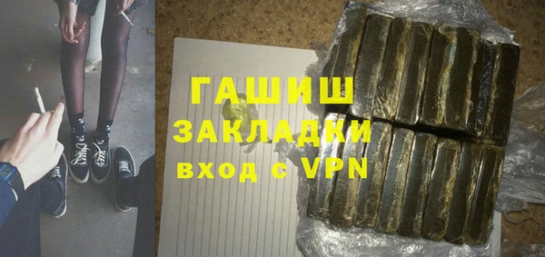 MESCALINE Заволжье