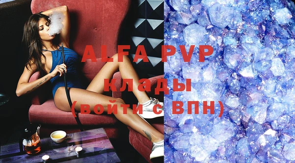 мефедрон VHQ Заволжск