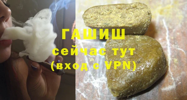мефедрон VHQ Заволжск