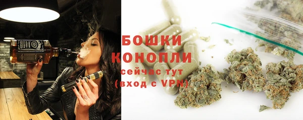 мефедрон VHQ Заволжск