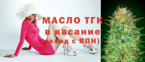 jwh Заводоуковск