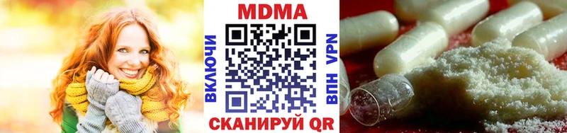 Купить где  Химки  МДМА кристаллы 