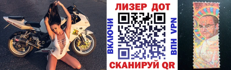 Купить закладки  Химки  Наркотические марки 1,8мг 