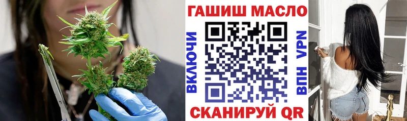 ТГК вейп  Купить где  Химки 