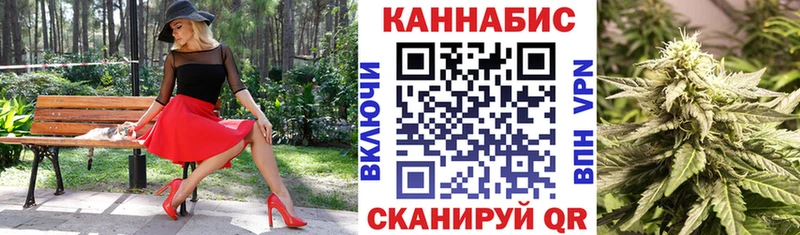 Купить где  Химки  Бошки Шишки Ganja 